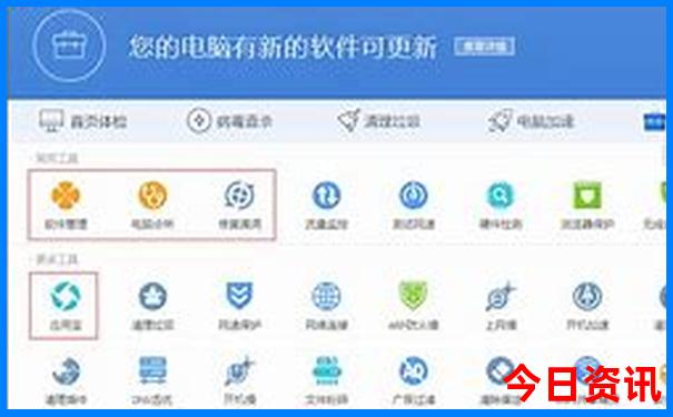 中国夏天旅游凉快的地方
