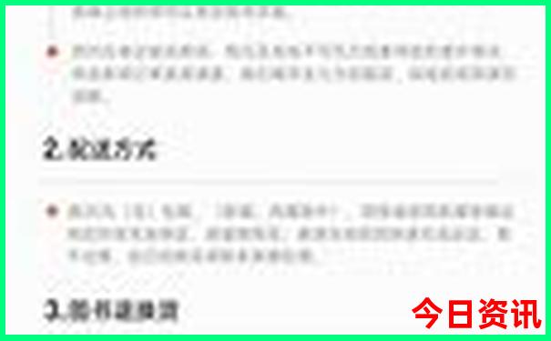 去哪里旅游最好玩
